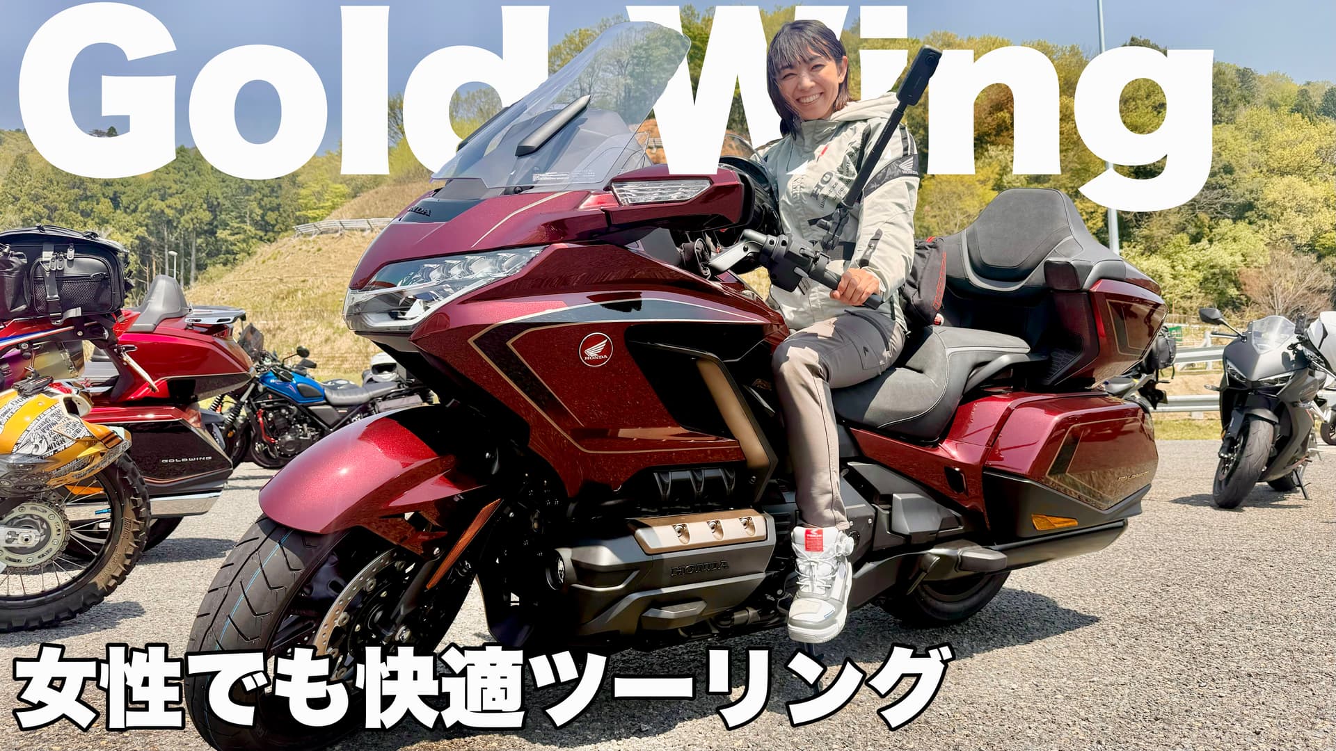 Honda Gold Wing Tour 50th ANNIVERSARY PR動画制作