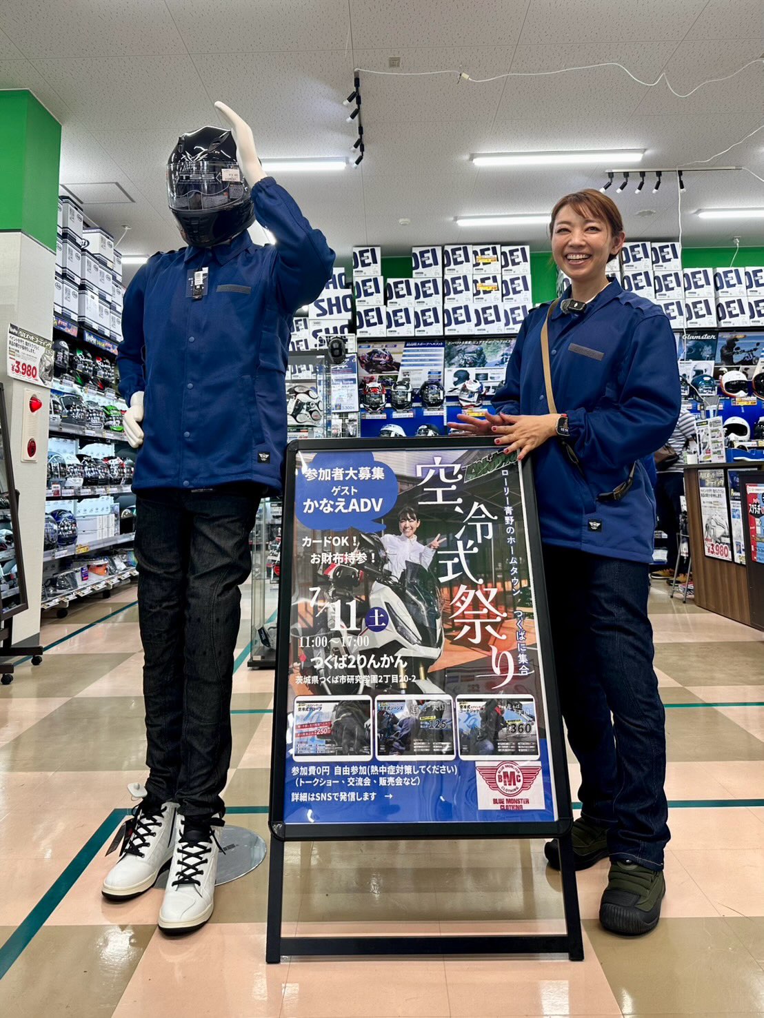 「空冷式祭り」（つくば2りんかん／BLUE MONSTER CLOTHING）にゲスト出演