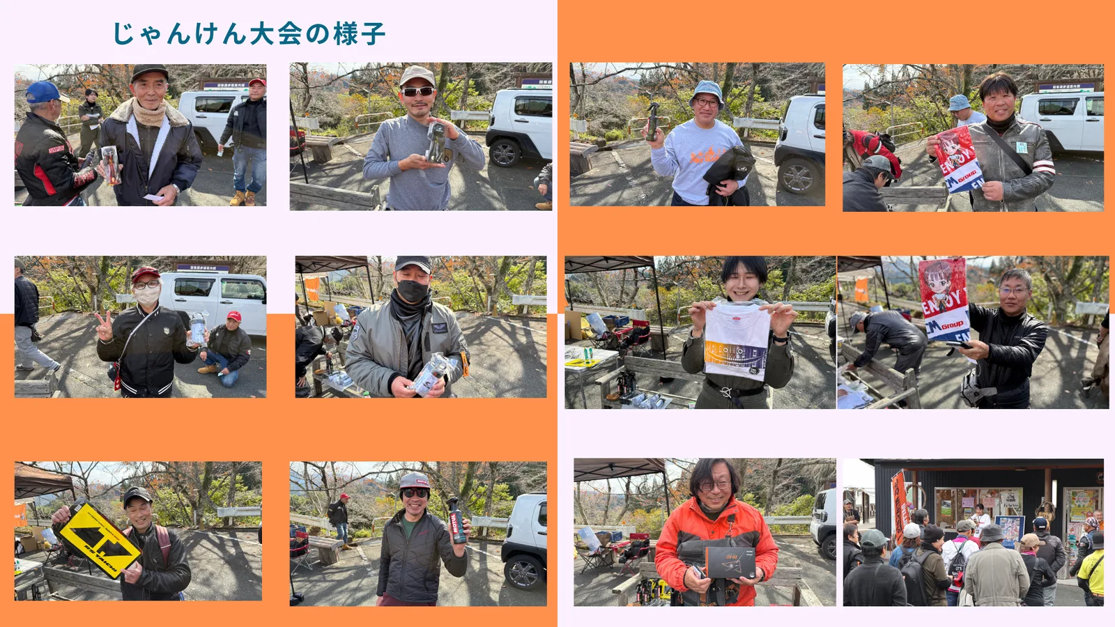 第6回 出店ブース
