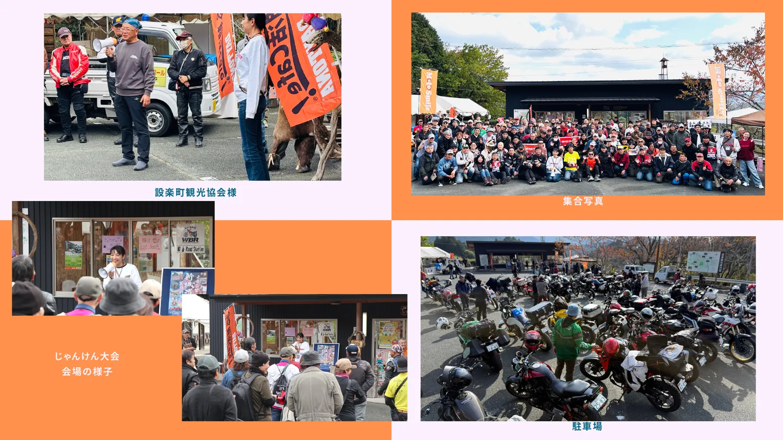 第6回 集合写真